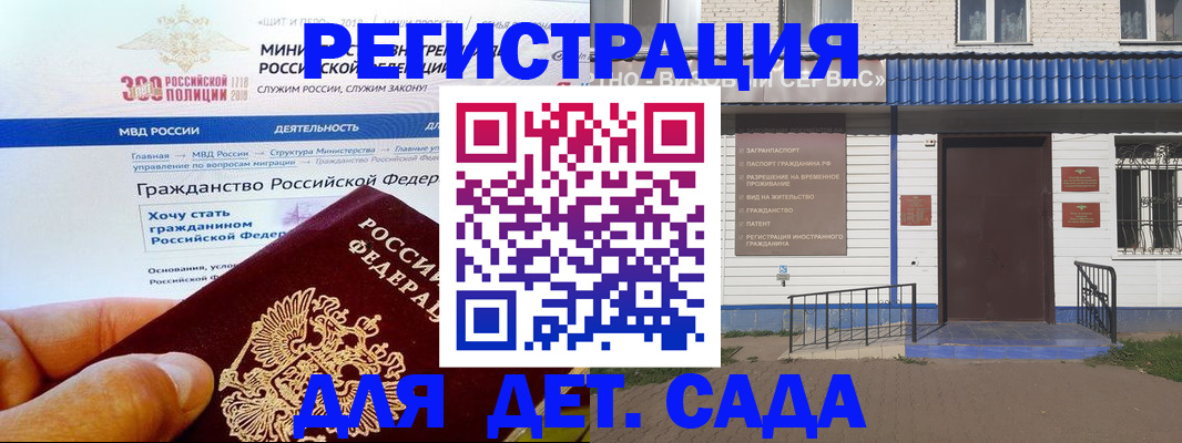 пропишу в квартире в Светлограде